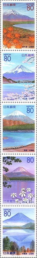 FindYourStampsValue: Yamanashi: Five Fuji Lakes - 山梨:富士五湖