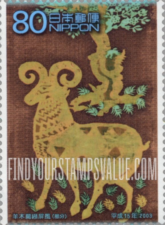 FindYourStampsValue: Ram and Tree Batik Screen Design - 羊木臈纈屏風 (部分)