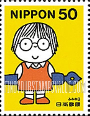 FindYourStampsValue: Letter Writing Day - ふみの日