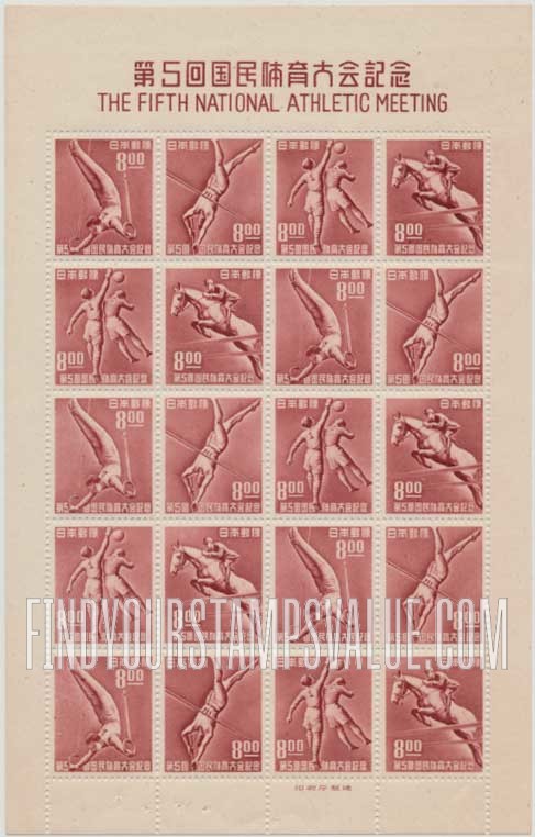 FindYourStampsValue: 5th National Athletic Meet - 第5回国民体育大会