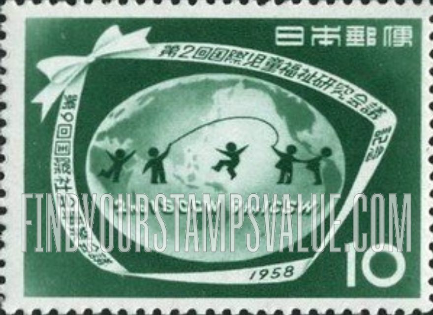 FindYourStampsValue: Globe and Playing Children - 地球と遊ぶ子供たち