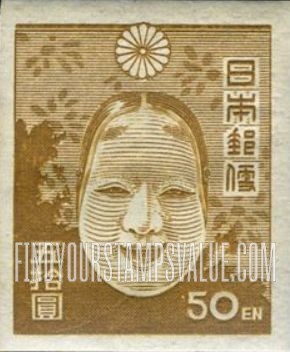 FindYourStampsValue: Noh Mask - 能面