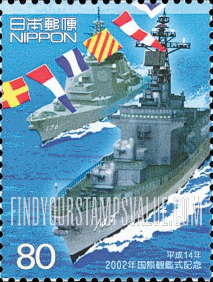FindYourStampsValue: International Fleet Review, Tokyo Bay - 2002年国際観艦式