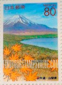 FindYourStampsValue: Yamanashi: Five Fuji Lakes, Yamanakako - 山梨:富士五湖、山中湖