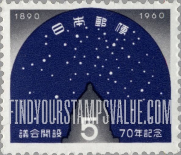 FindYourStampsValue: Diet Building at Night - 議会堂と星
