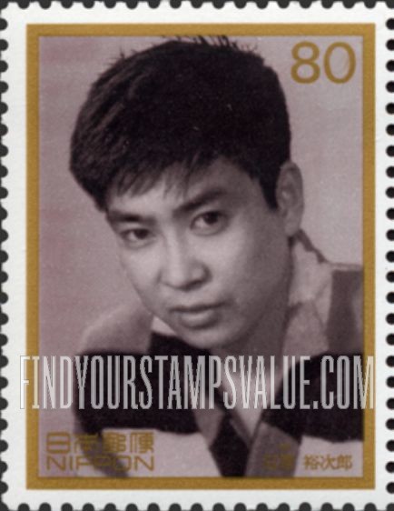 FindYourStampsValue: Yujiro Ishihara, Actor - 石原裕次郎、俳優