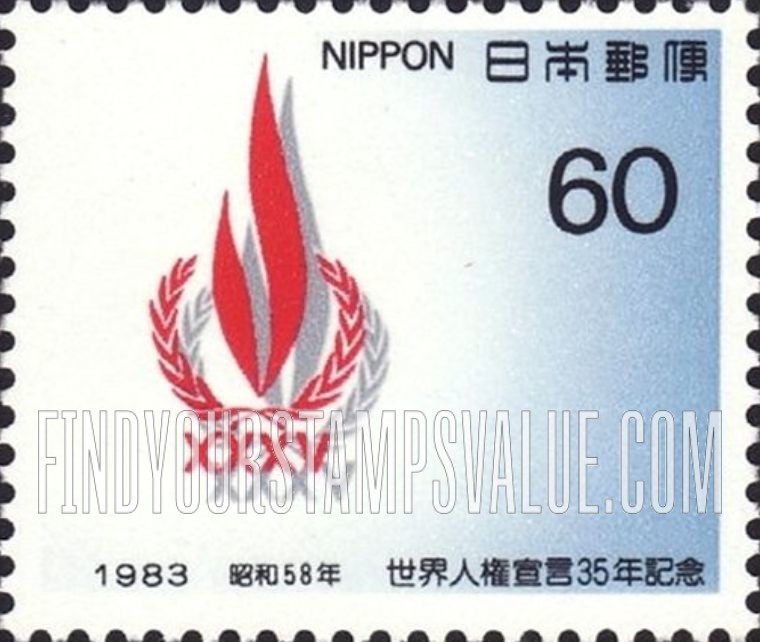 FindYourStampsValue: Universal Declaration of Human Rights - 世界人権宣言