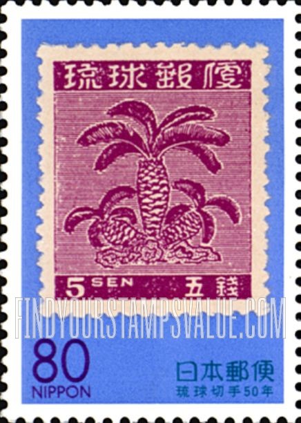 FindYourStampsValue: Ryukyu Islands: First Postage Stamps of Ryukyu Islands, 50th Anniversary - 沖縄:琉球切手50年