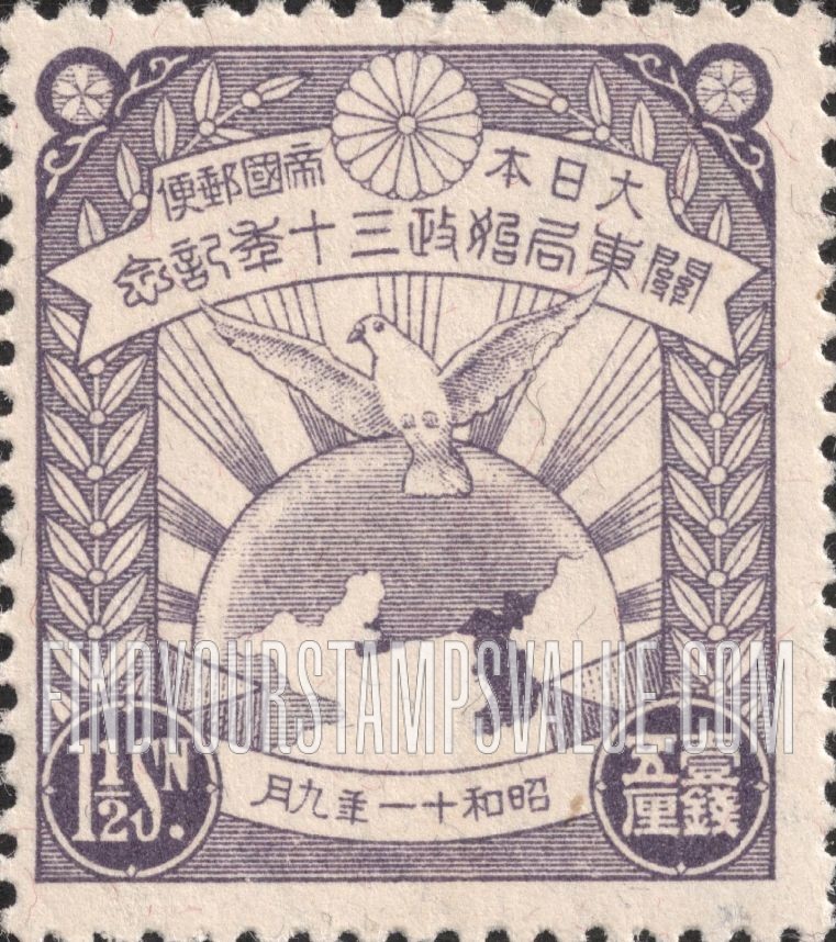 FindYourStampsValue: Dove, Map of Manchuria and Kwantung - 鳩、満州と関東州の地図