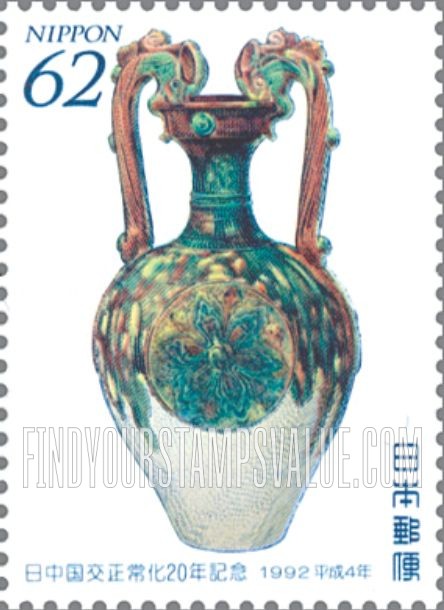 FindYourStampsValue: Normalization of Japanese-Chinese Relations, 20th Anniversary - 日中国交正常化20年