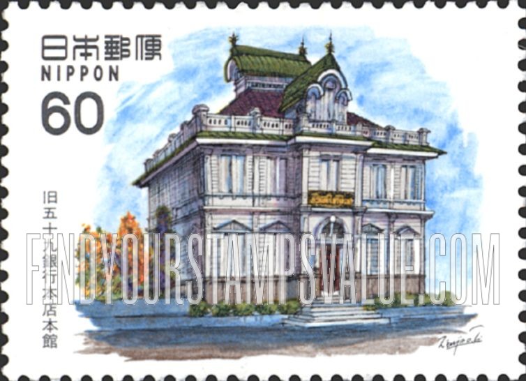 FindYourStampsValue: Gojyuku Bank, Hirosaki - 旧五十九銀行本店本館、弘前