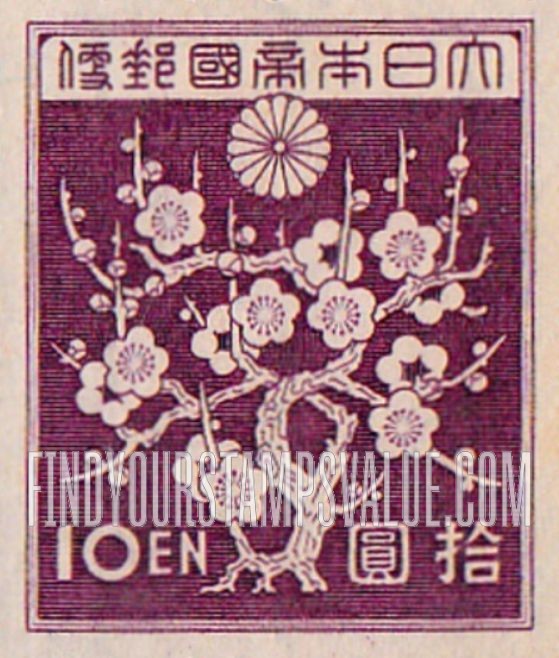 FindYourStampsValue: Plum Blossoms - 梅花