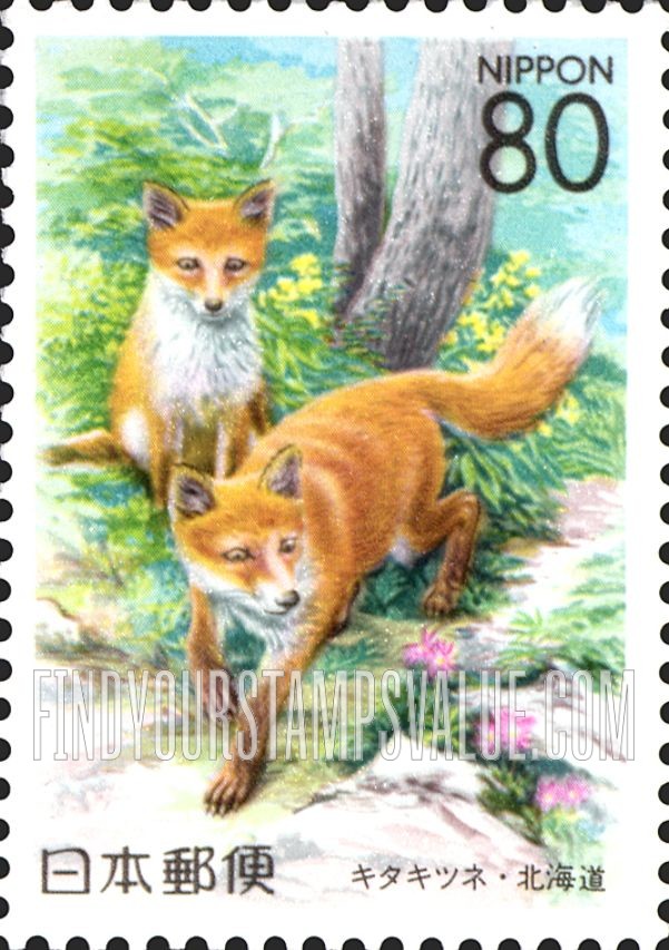 FindYourStampsValue: Hokkaido: Arctic Fox - 北海道:キタキツネ