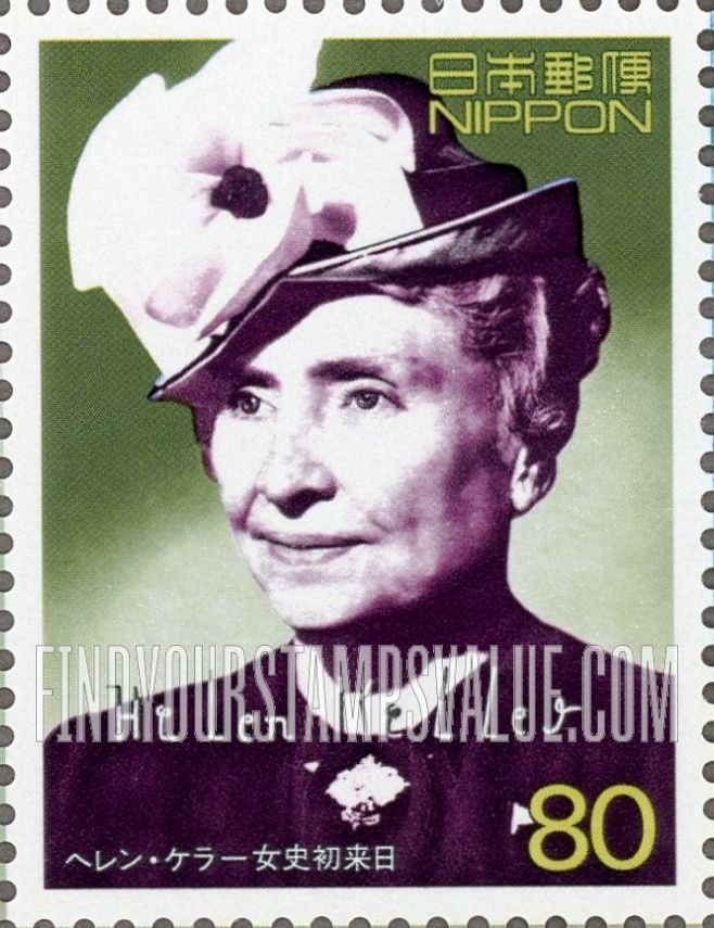 FindYourStampsValue: Helen Keller’s 1st trip to Japan - ヘレン・ケラー女史初来日