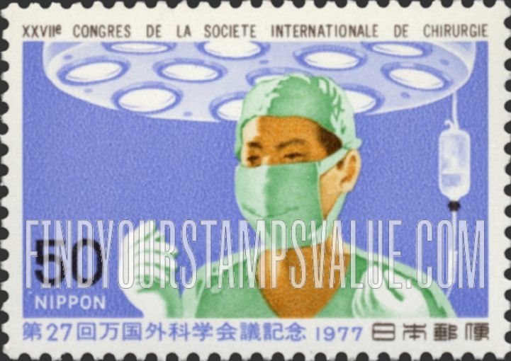 FindYourStampsValue: Surgeon in Operating Room - 手術室の外科医
