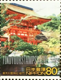 FindYourStampsValue: World Heritage Sites: Romon Gate, Kamowakeikazuchi Shrine - 世界遺産、賀茂別雷神社　楼門