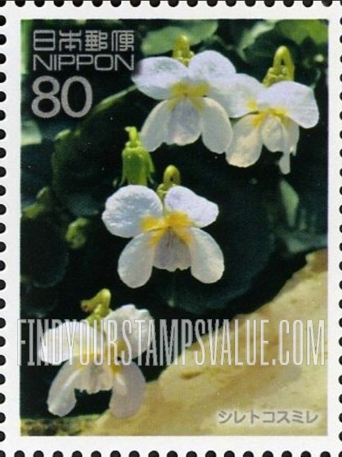 FindYourStampsValue: Shiretoko violets - シレトコスミレ