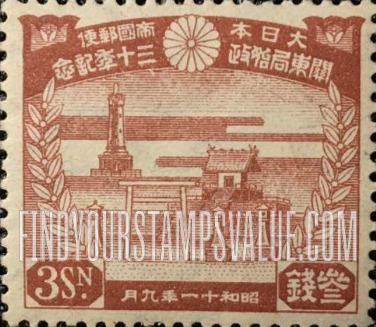 FindYourStampsValue: Shinto Shrine, Port Arthur - 神社, ポート・アーサー