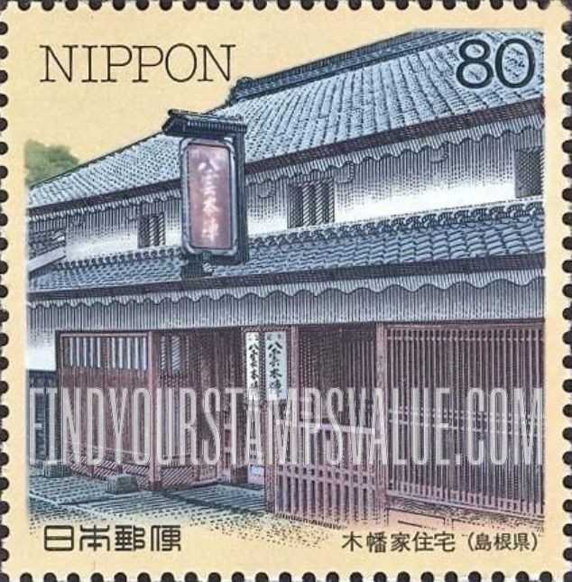 FindYourStampsValue: Kowata Residence - 木幡家住宅