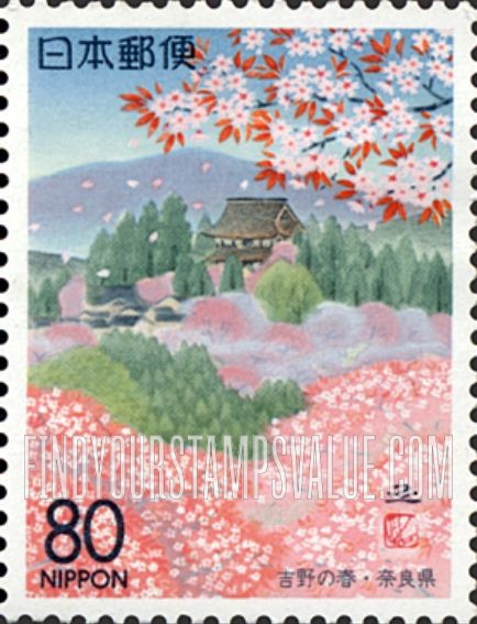 FindYourStampsValue: Nara: Spring - 奈良:吉野の春