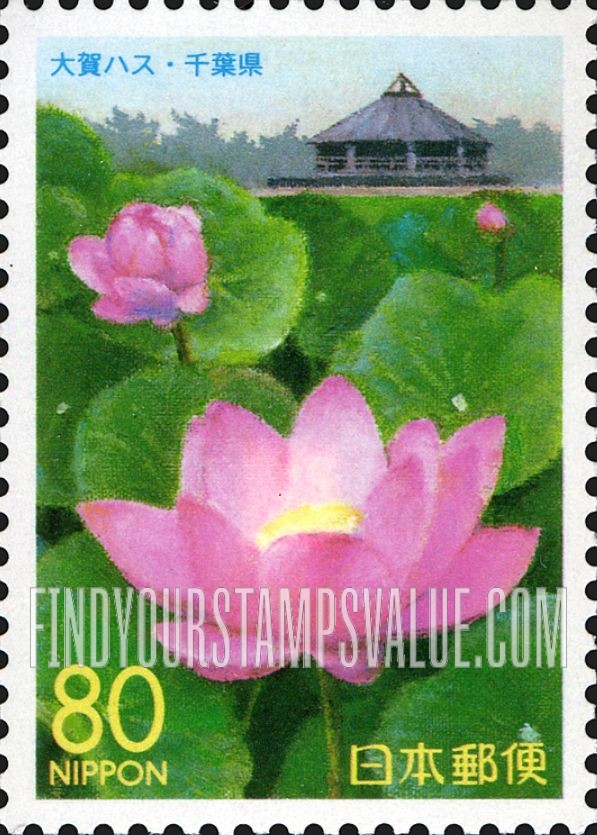 FindYourStampsValue: Chiba: Ooga lotus - 千葉：大賀ハス