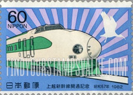FindYourStampsValue: Opening of Joetsu Shinkansen Railroad Line - 上越新幹線開通