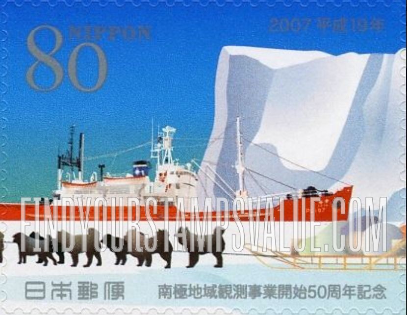 FindYourStampsValue: Soya and dog sled - 観測船宗谷と犬ぞり