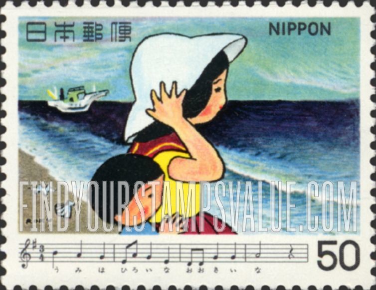 FindYourStampsValue: The Sea - うみ