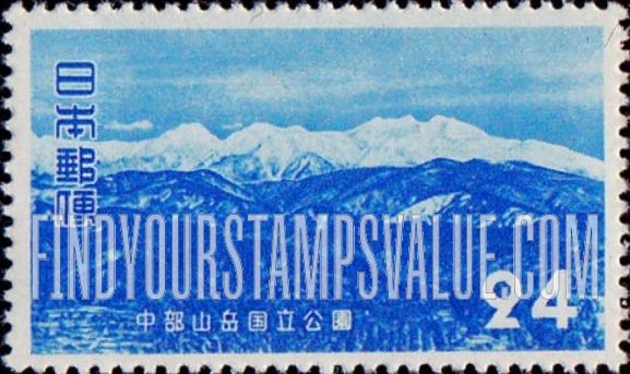 FindYourStampsValue: Japan Alps National Park: Mt. Norikura - 中部山岳国立公園、乗鞍岳