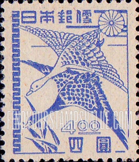FindYourStampsValue: “First Geese,” Print by Hokusai - 北斎「落雁図」