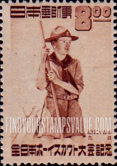 FindYourStampsValue: Boy Scout - ボーイスカウト