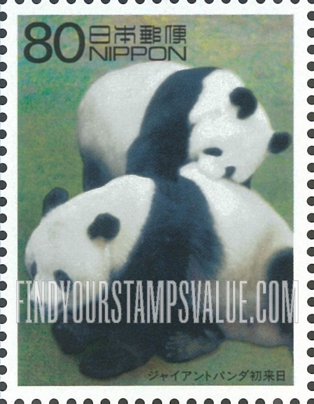 FindYourStampsValue: Pandas Kankan and Ranran - ジャイアントパンダ初来日