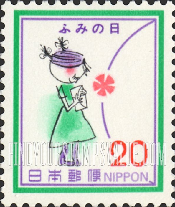 FindYourStampsValue: Girl Mailing Letter - 手紙を送る女子