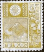 FindYourStampsValue: Mount Fuji- 富士山