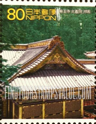 FindYourStampsValue: World Heritage Sites: Shrine - 世界遺産、輪王寺　大猷院　拝殿