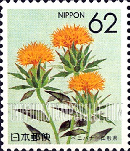 FindYourStampsValue: Flowers of the Prefectures: Yamagata - Safflower - 県の花:山形、ベニバナ