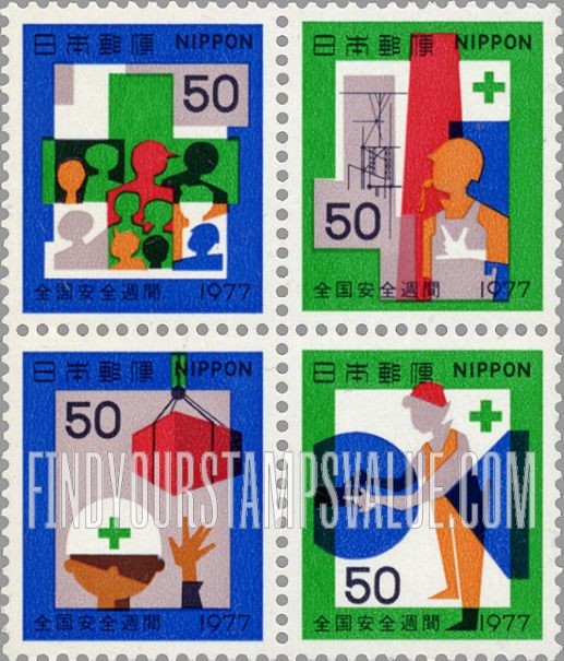FindYourStampsValue: National Safety Week - 全国安全週間