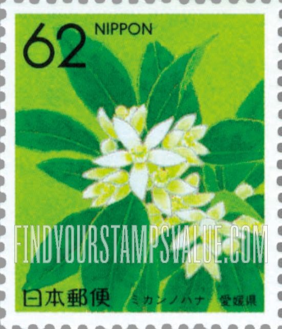 FindYourStampsValue: Flowers of the Prefectures: Ehime - Mandarin orange blossom - 県の花:愛媛、ミカンノハナ