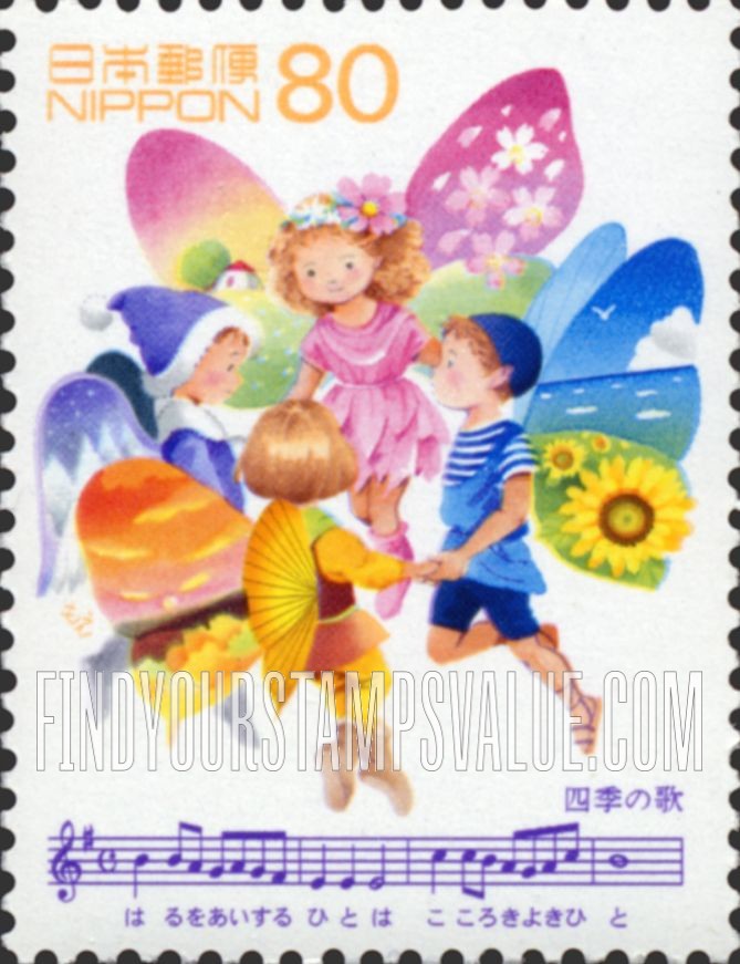 FindYourStampsValue: Favorite Songs: Song of the Four Seasons - わたしの愛唱歌:四季の歌