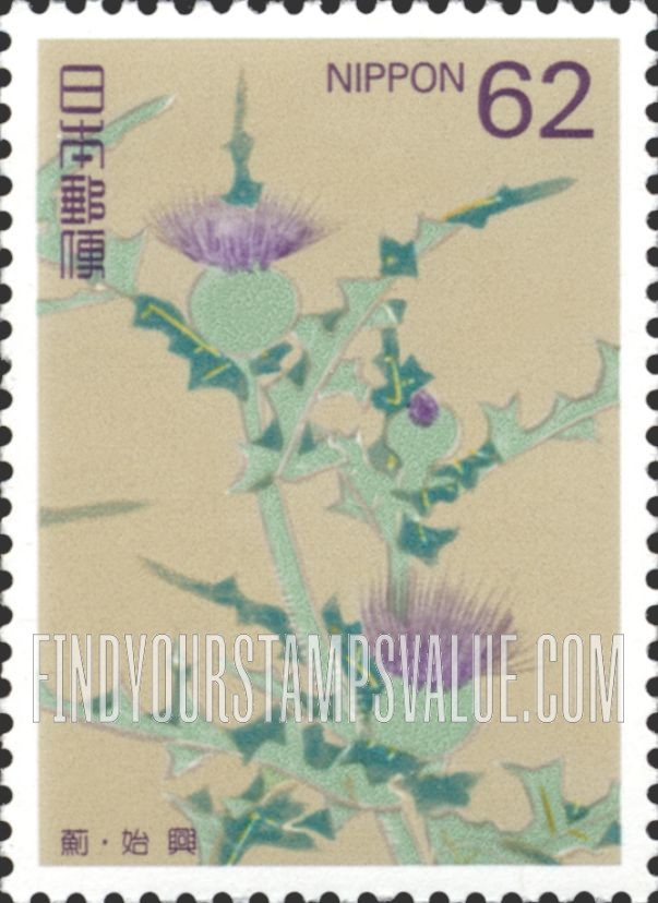 FindYourStampsValue: Thistle - 薊・始興