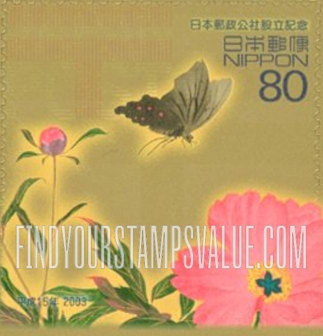 FindYourStampsValue: Inauguration of Japan Post: Peony and butterfly - 日本郵政公社設立記念:ボタン科と蝶