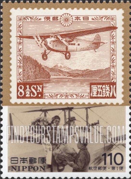 FindYourStampsValue: Postal History Series: Air mail transportation, Passenger Plane over Lake Ashi - 郵便切手の歩み：航空郵便輸送、芦ノ湖航空
