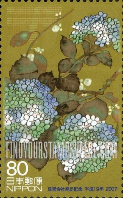 FindYourStampsValue: Hydrangeas, by Sakai - 紫陽花