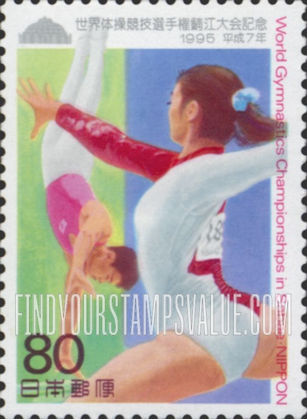 FindYourStampsValue: World Sports Championships - スポーツ世界選手権大会