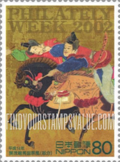 FindYourStampsValue: Philately Week - 切手趣味週間
