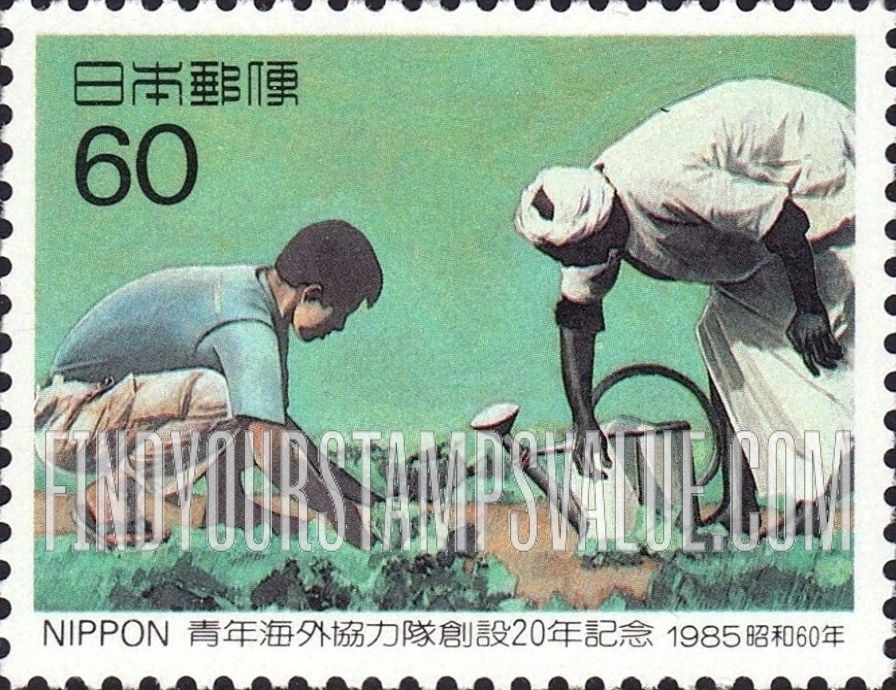 FindYourStampsValue: Japanese Overseas Cooperation Volunteers, 20th Anniversary - 青年海外協力隊創設20年