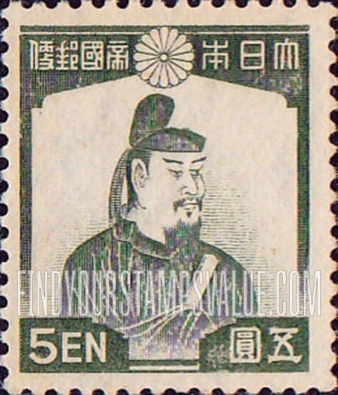 FindYourStampsValue: Kamatari Fujiwara - 藤原 釜足