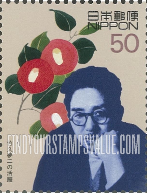 FindYourStampsValue: Takehisa, painting of flowers - 竹久夢二の活躍