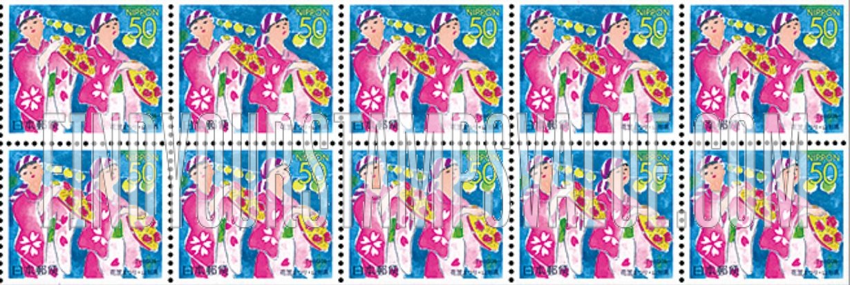 FindYourStampsValue: Yamagata: Hanagasa Matsuri - 山形:花笠まつり