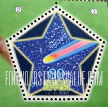 FindYourStampsValue: Return of Halley’s Comet - ハレーすい星接近